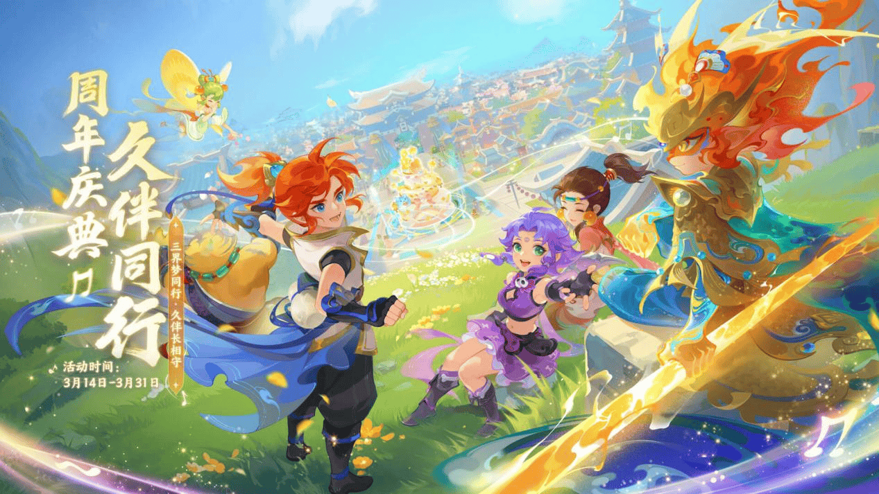 中收获更加 中收获更加