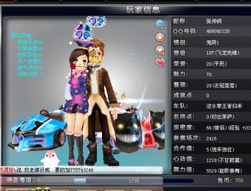 岭在于